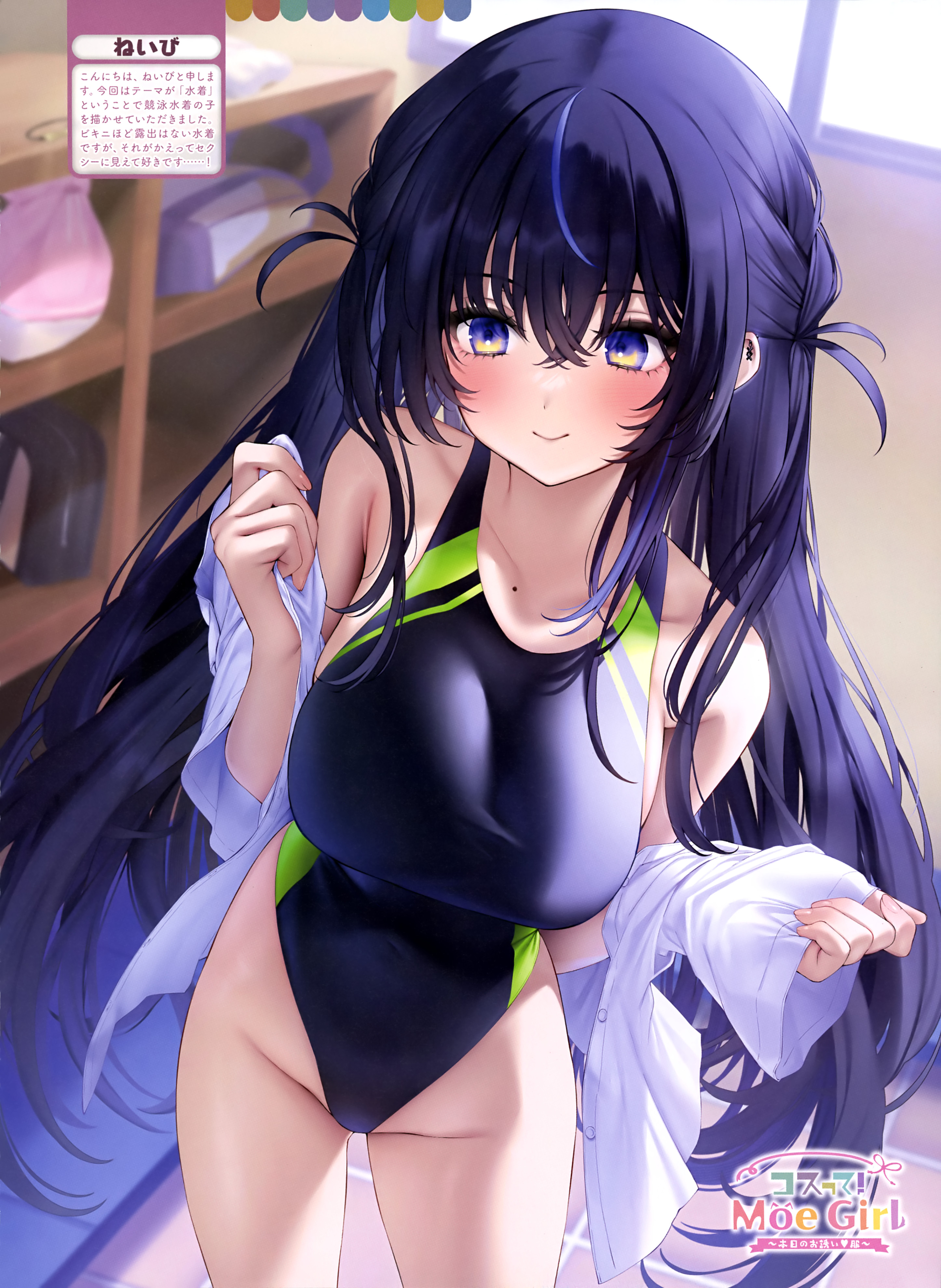 jiiwara-dress-shirt-swimsuits-undressing-1181771-yande-re